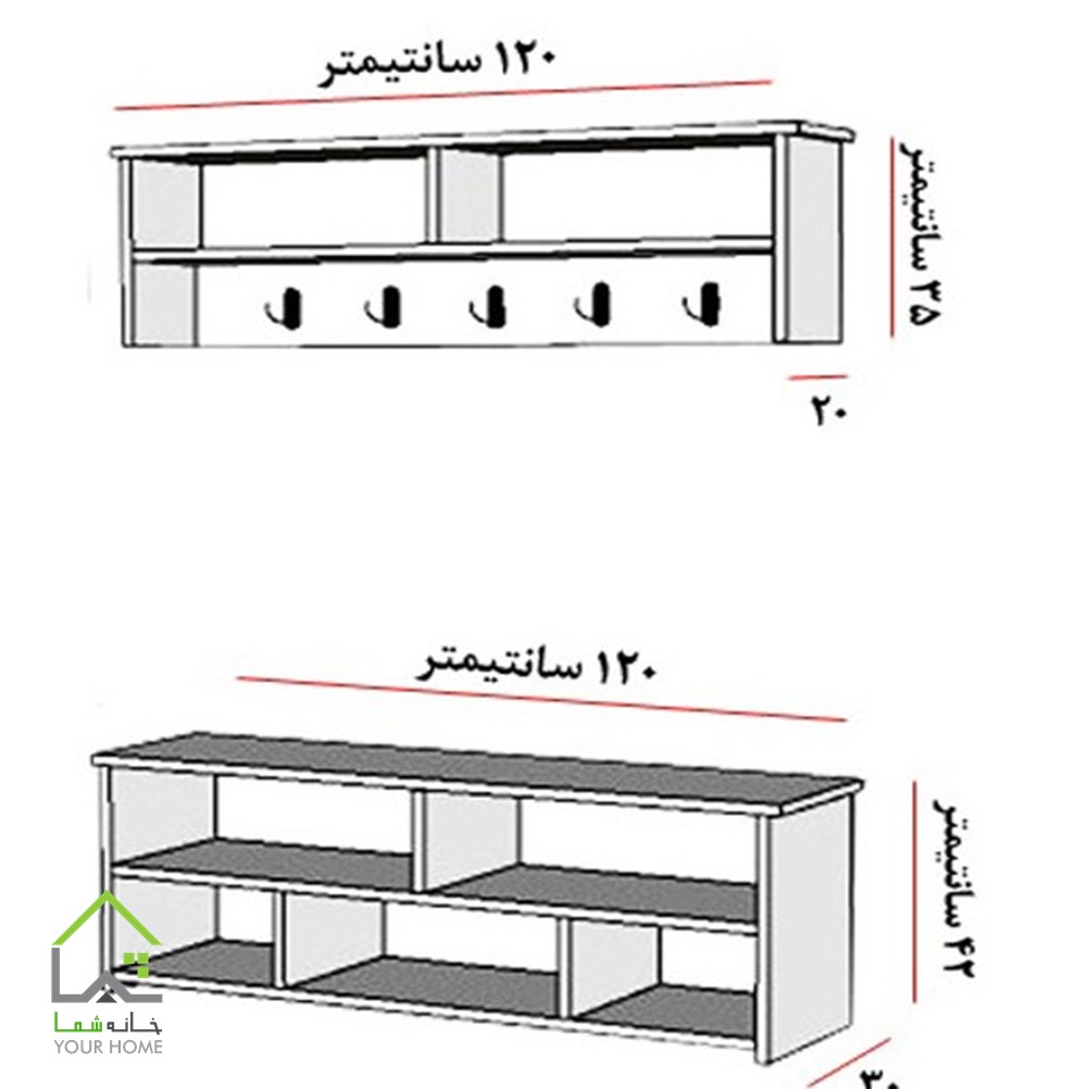 جا کفشی